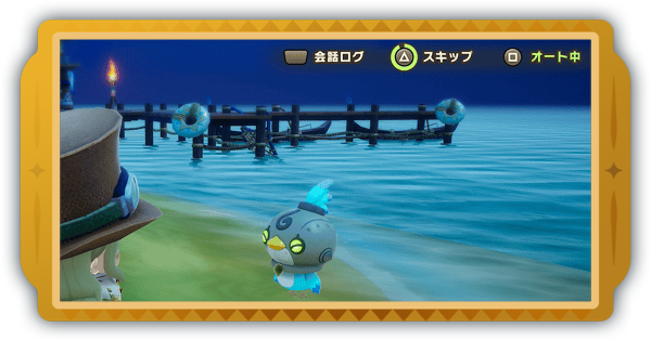 スキップのやり方