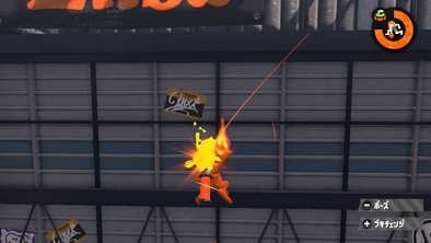 スーパーチャクチの修正前後に関する画像