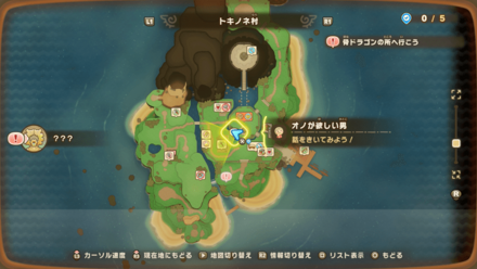 オノが欲しい男の受注場所マップ