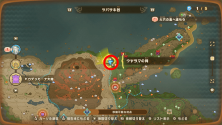 バカデッカーナ大陸