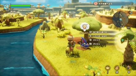 泳ぎの極意の依頼人の場所