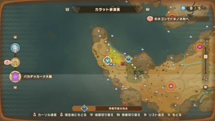 バカデッカーナ大陸