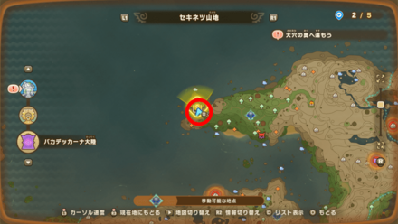 バカデッカーナ大陸