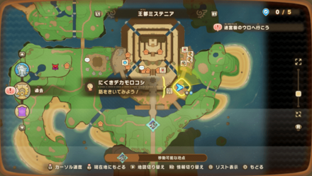 にくきデカモロコシの受注場所マップ