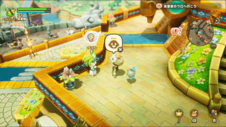 高い空の青の依頼人の場所