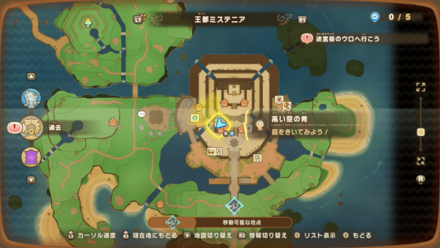 高い空の青の受注場所マップ