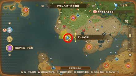 バカデッカーナ大陸