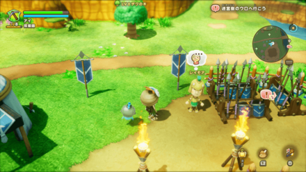 重たい剣がほしいの依頼人の場所