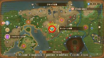 バカデッカーナ大陸