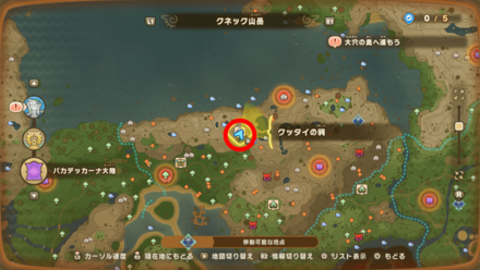 バカデッカーナ大陸