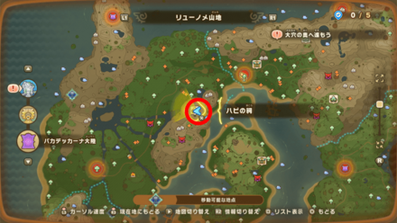 バカデッカーナ大陸