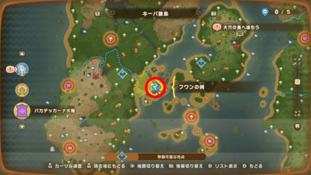 バカデッカーナ大陸