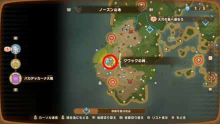 バカデッカーナ大陸