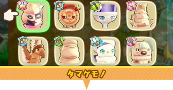 ファンタジーライフ　新たなる冒険の大地 ファンタジーライフi グルグルの竜と時をぬすむ少女』が2025年4