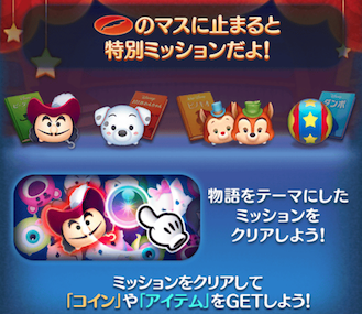 イベントの説明画像