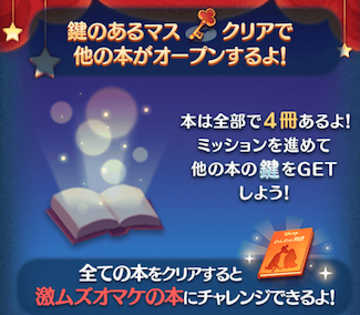 イベントの説明画像