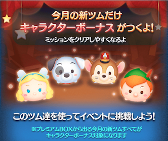 イベントの説明画像