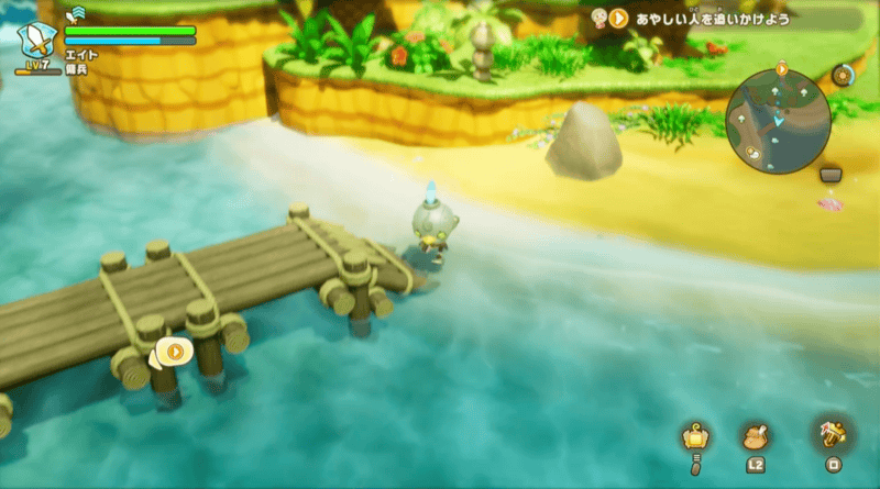 あやしいひとを追いかける