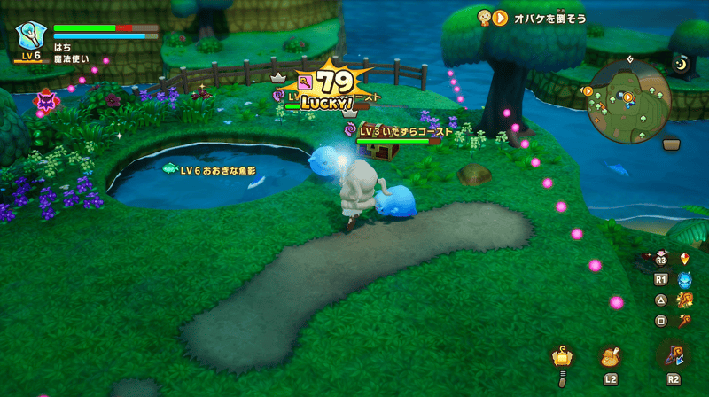 いたずらゴーストと戦闘