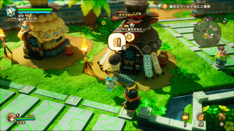 ライフマスターのところへ