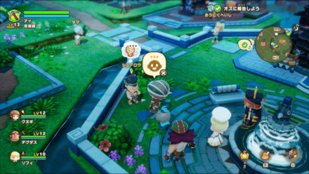 つりざおが欲しい男の依頼人の場所