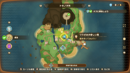 つりざおが欲しい男の受注場所マップ