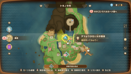 テツよりかたい父の意思の受注場所マップ