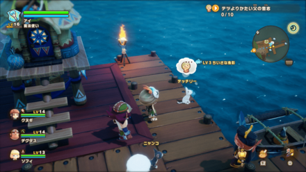 ほうじゅんな香りの依頼人の場所