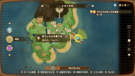 ほうじゅんな香りの受注場所マップ