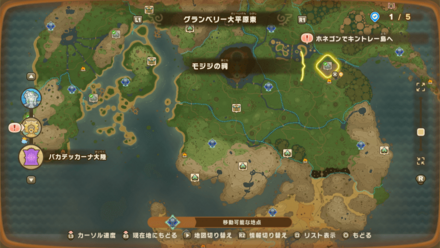 ブーメランヒゲかぶとの入手場所画像