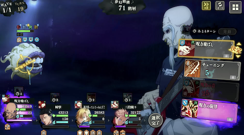 雑魚は最後に倒す