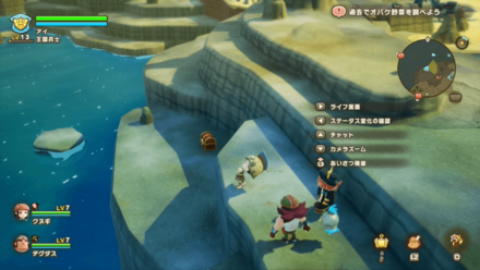 バカデッカーナ大陸