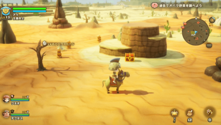 バカデッカーナ大陸