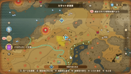 バカデッカーナ大陸