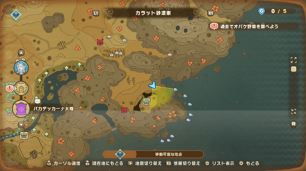 バカデッカーナ大陸