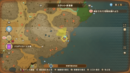 バカデッカーナ大陸