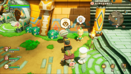 元気みなぎる薬草の依頼人の場所