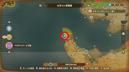 バカデッカーナ大陸