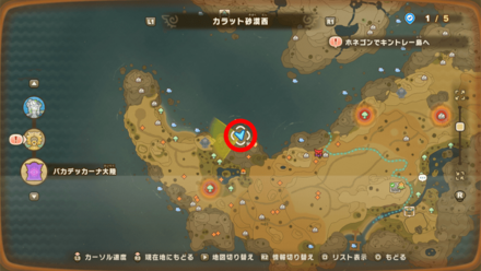 バカデッカーナ大陸