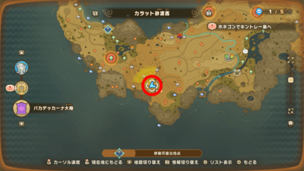 バカデッカーナ大陸