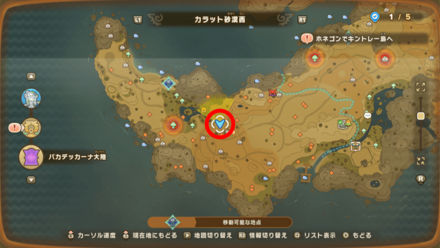 バカデッカーナ大陸