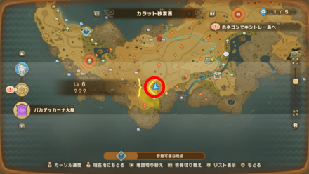 バカデッカーナ大陸