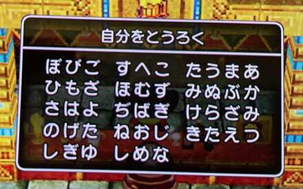 コメント画像