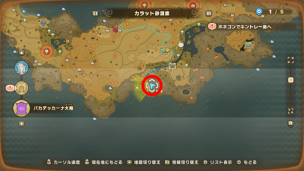 バカデッカーナ大陸