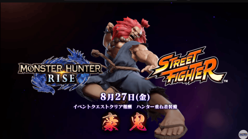 ライズSFコラボ