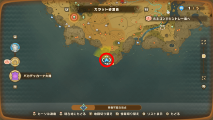 バカデッカーナ大陸