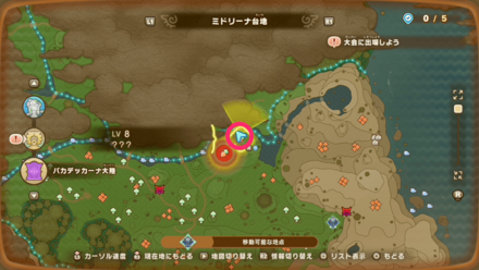 バカデッカーナ大陸