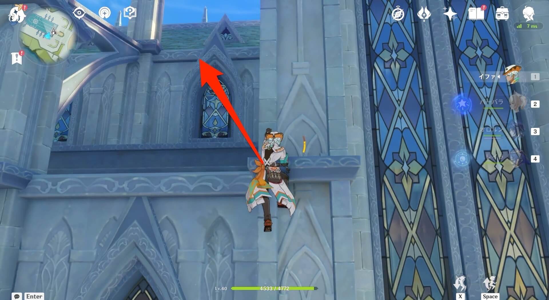 大聖堂の屋根に登る