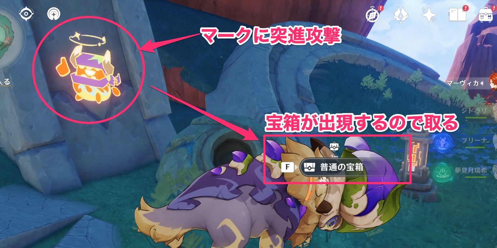 宝箱出現