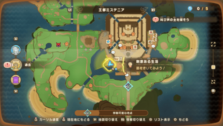 刺激ある生活の受注場所マップ